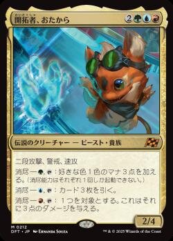 BIGsが選ぶ!『霊気走破』注目カードTOP3【BIGWEB | MTG】日本 BIGsが選ぶ!『霊気走破』注目カードTOP3【BIGWEB | MTG】日本